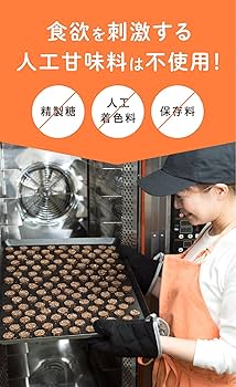 【ココ】プロテイン 噛んで食べる”プロテイン『CoCo TABLET PROTEIN』を 10月に発売